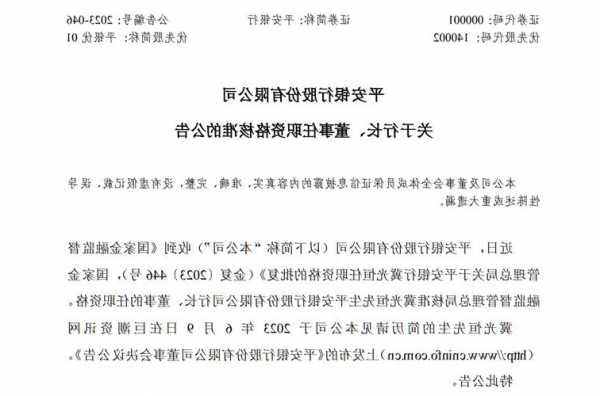 同得仕(集团)(00518.HK)将于11月29日举行董事会会议以审批中期业绩